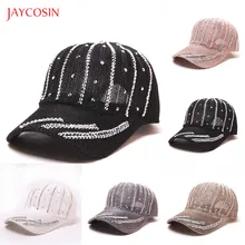 Joycosin, женская, Мужская бейсболка, модная, хлопковая, унисекс, уличная, танцевальная шляпа, с заклепками, в полоску, повседневные, женские шапки, регулируемая Спортивная Кепка s