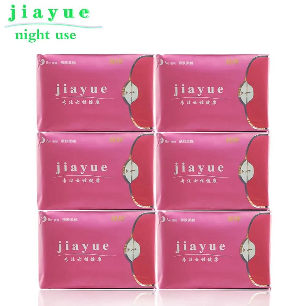 6pack Sanitary Napkin Pads Anion sanitary towel feminine organic sanitary pads cotton panty liners negative ion 3