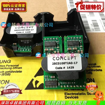 

2SC0108T 2SC0108T2A0-17 Switzerland CONCEPT Dual--ZYQJ