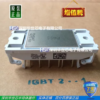 

P545A07 P545A08 P543A07 P543A08 P549A07 P549A08 IGBT--SZHSX