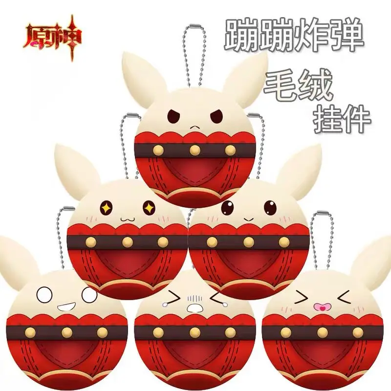 Аниме-игра Genshin Impact Klee бомба плюшевая кукла данго короткие милые игрушки косплей