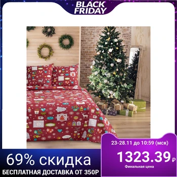 

Bed linen 1.5 bd La Mark Home rice. Christmas red 147x210, 150x210, 70x70 2 pcs. coarse calico 100 g / m, chl 100%