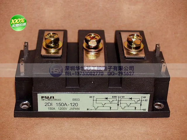 

2DI150A-120 new Japan module quality--SZHSX