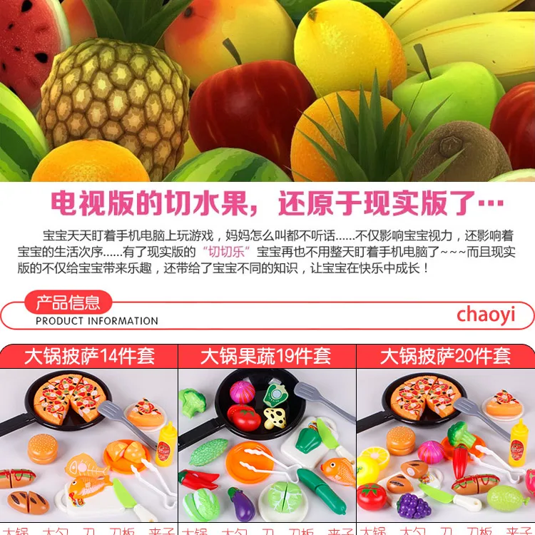 Children Play House Play kitchens Little Girl Shopping Cart& Vegetable Cutting Baby Cut Fruit Cut Toy