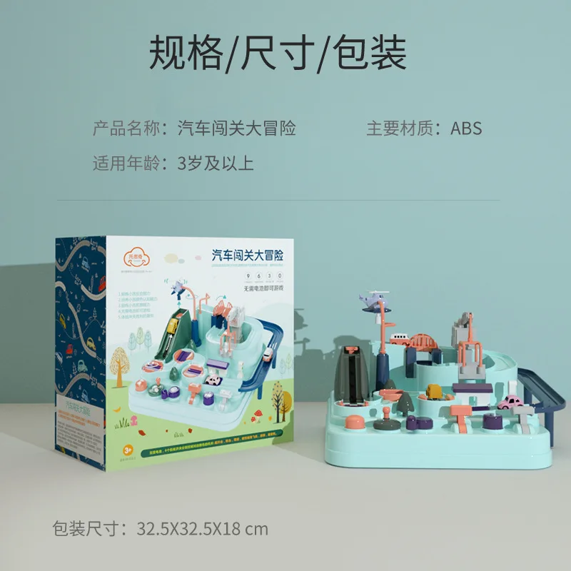 

Adventure Toy Car Checkpoints Adventure Manual Elevator Sliding Educational Children Rail Car Toy