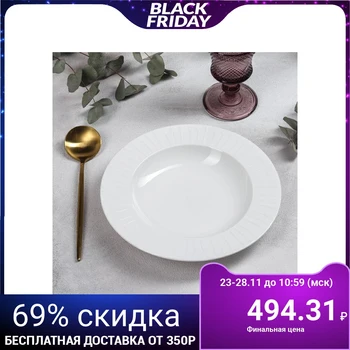 

Soup plate GOURMET, 22.5x3.2 cm