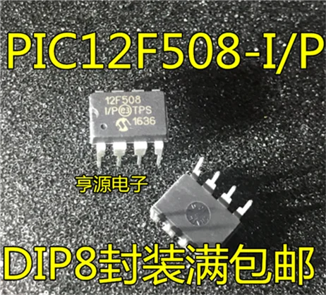 PIC12F508 PIC12F508-I/P 12F508-I/P DIP8