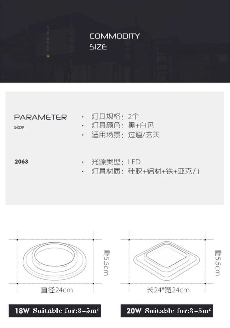 简约现代过道灯通道走廊灯门厅入户灯天花灯创意阳台灯衣帽间灯具-淘宝网_13