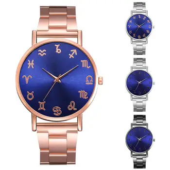 

Fashion Unisex 12 Constellations Fold-over Clasp Watch Men Women Round Dial Arabic Analog Quartz Wrist Watch Gift наручные часы