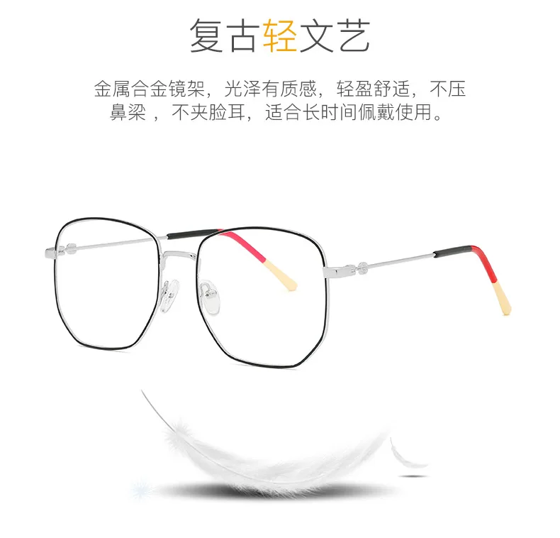 Новые ретро художественные маленькие свежие анти-голубые металлические очки легкие и удобные повседневные дикие унисекс голубые легкие блокирующие очки