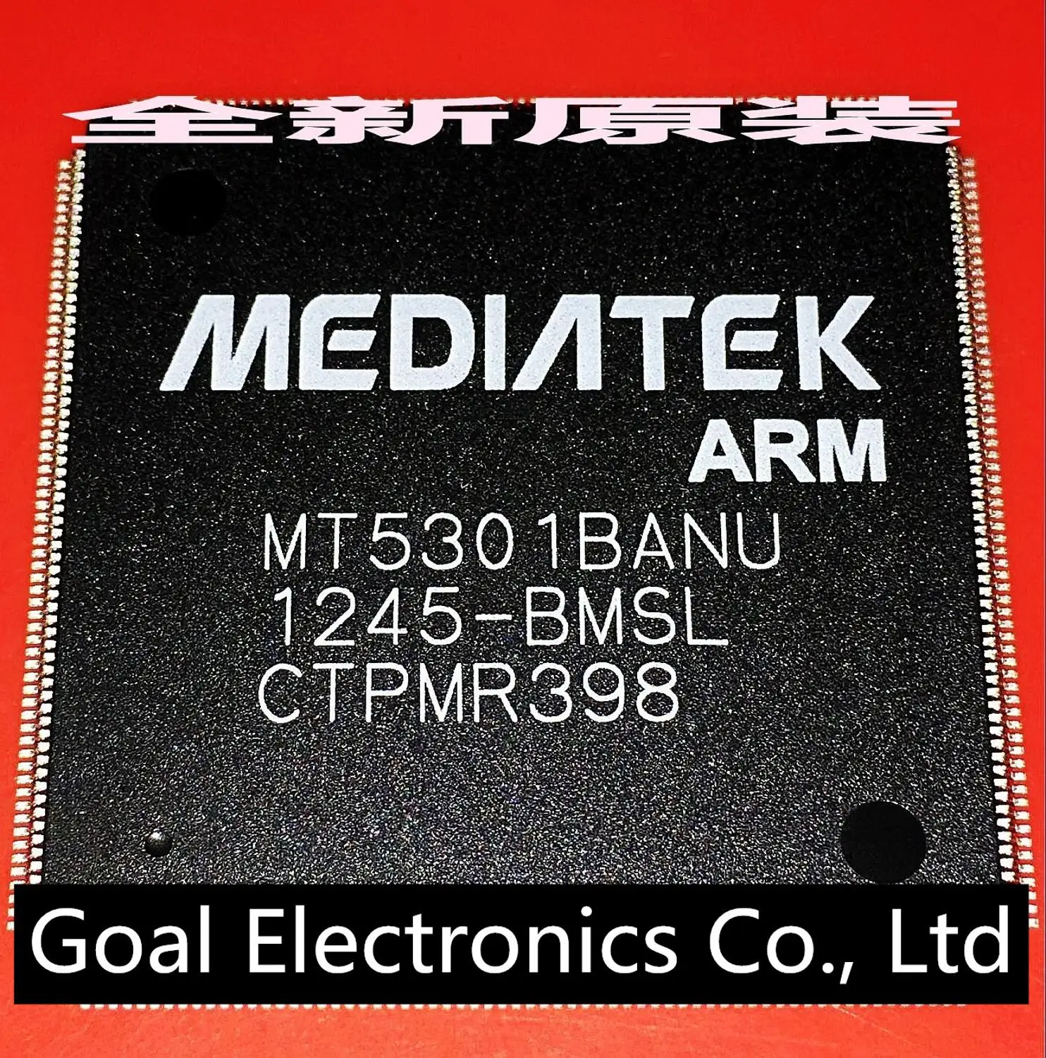 MT5301BANU-BMSL