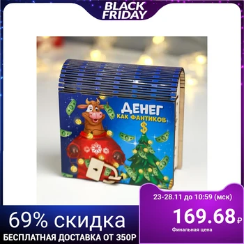 

Box-book "Money" 14x14x6 cm 5198886