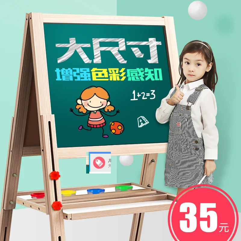 

CHILDREN'S Drawing Board Double-Sided Magnetic Small Blackboard Braced Household Baby Painting Graffiti Writing Board Easel Adju