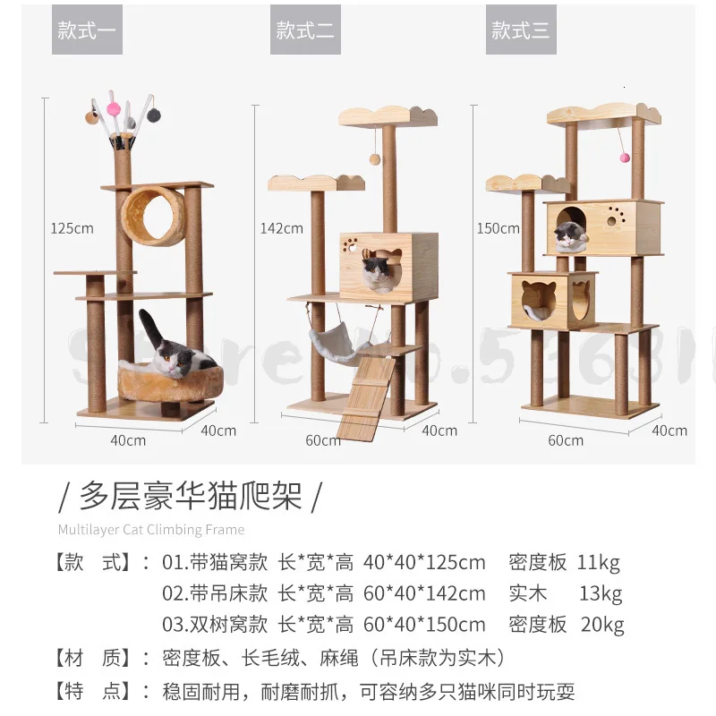 Большой меч скумбрия скалолазание кошачье гнездо кошачье дерево один твердый деревянный кошачий захват доска с гнездом роскошный Многоэтажный Кот вилла кошачьи игрушки