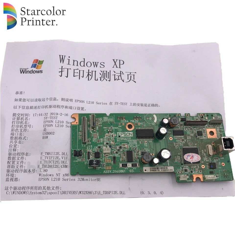 Epson L100 L210 L455 L555 L220 L300 L355 L475 L565 printer mainboard-15