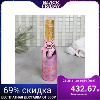 

"You totally got this" shower gel pink bottle, 250 ml 5070190