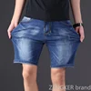 Extra large size men's denim shorts oversized men's elastic waist knee length summer loose shorts men plus size 9XL 8XL 7XL 6XL ► Photo 2/6
