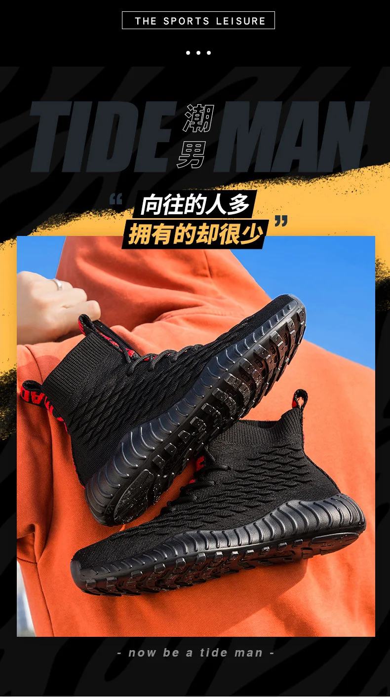 Autumn Fly Woven Scale Coconut Shoes Hight-top Elasticity Socks Shoes Breathable Fashion Man Shoes Versatile Casual Sports