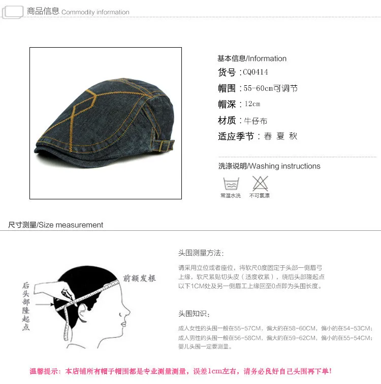 beret golf cap Fashion Spring Summer Jeans Hats for Men Women High Quality Casual Unisex Denim Beret Caps OutDoors Flat Cap for Cowboy mens beret black