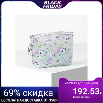 

Cosmetic bag, zipped compartment, with handle, beige