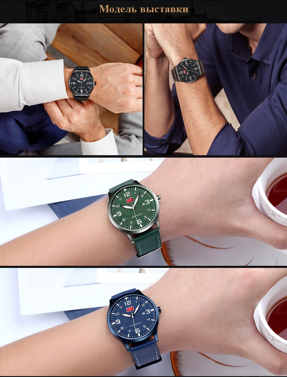 Minifocus Элитный бренд Для мужчин наручные кварцевые наручные часы Для мужчин Водонепроницаемый коричневый кожаный ремешок Мода часы Relógio Masculino