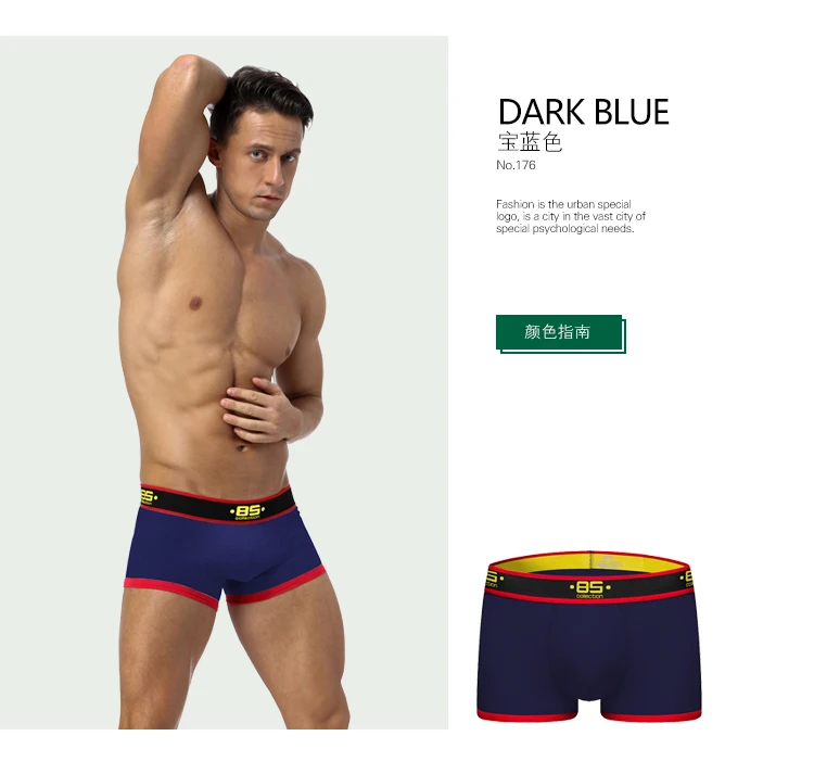 BS Boxer Мужское нижнее белье cuecas сексуальные дышащие боксеры спандекс трусы Трусы боксеры шорты BS176