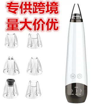 

Black Head Instrument Rechargeable Household Beauty Cleansing Remove Blackhead Derive Instrument Pores Cleaning Electric Blackhe