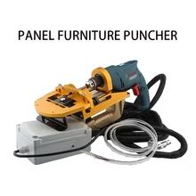 3 в 1 портативная ручная гравировальная Машина деревообрабатывающая обработка древесины для мебели сверлильная пластина боковая пробивная машина пневматическая horizonta