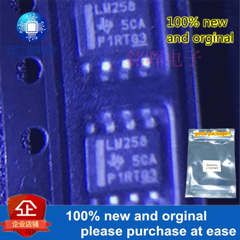 10 шт. и LM258 LM258DR SOP8 двойные оперативные усилители на