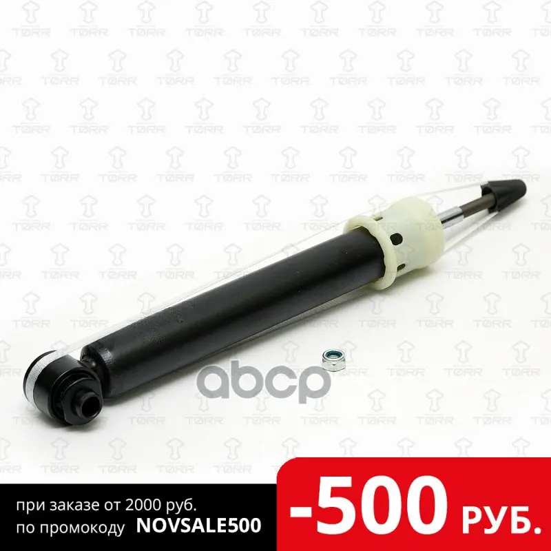 Shock absorber suspension BMW X5 -07 Torr art. Dh1335 | Автомобили и мотоциклы