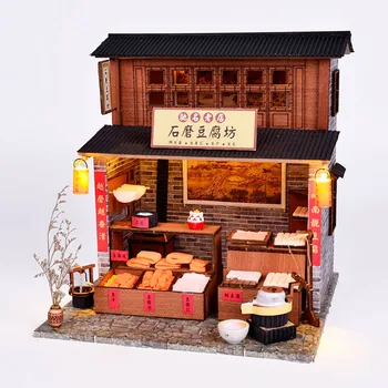 

DIY cabin wooden handmade DIY ornaments retro Chinese classical culture warm cottage stone mill tofu square street scene
