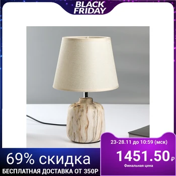 

Table lamp 1375295/1 E14 40W 25x25x32 cm 4627439