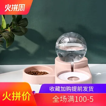 

Corner Double Bowl Your Cat Doggie Bowl Pet Cat Basin Spherical Feeding Automatic Foldable Anti-Refillable Water Drinking Water