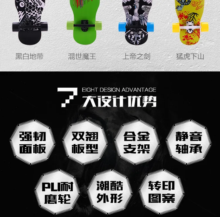 SOURCE Skateboard Four Wheel Skateboard Double Snubby Brush Street Board Maple Board Adult Children Profession Scooter Manufactu