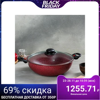 

Kazan 4 l, d = 28 cm, with 2 handles, glass lid, red