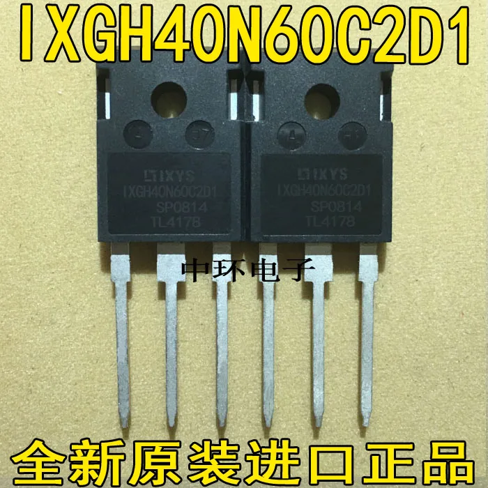 

10pcs/lot IXGH40N60B2D1 IXGH40N60C2D1 600V 40A