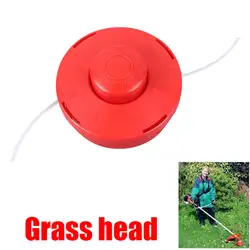 ABS Оранжевая пластиковая режущая головка триммер для травы катушка цепь играющее устройство для стрижки соломы головка долговечная