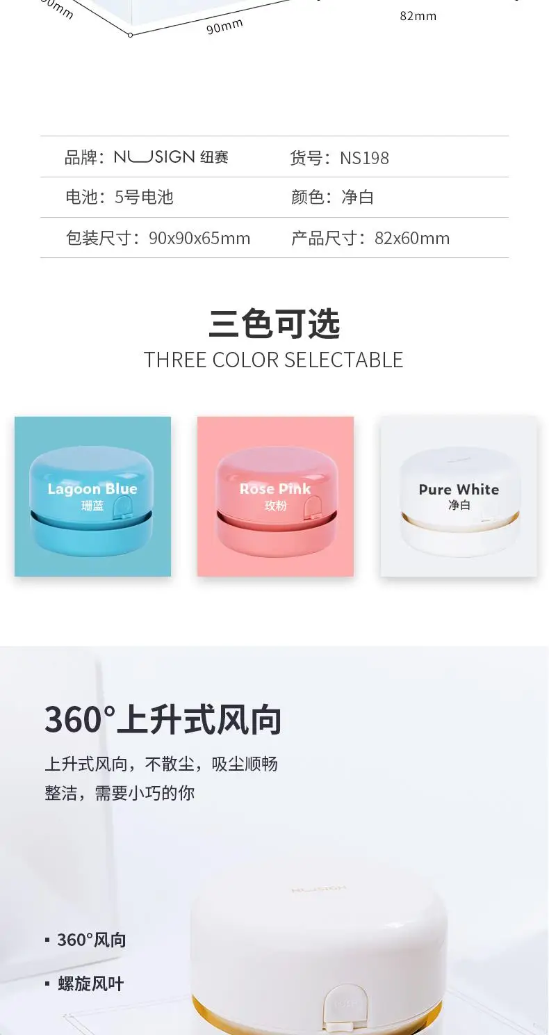 Nusign Mini Desk Vacuum Cleaner for Table, Keystroke, and Stationery - Ideal for School, Office, and Home Use Description Image.This Product Can Be Found With The Tag Names Computer cleaners, Computer Office, Mini desk vaccum cleaner