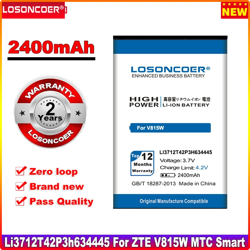 Аккумулятор LOSONCOER 2400 мАч LI3712T42P3H634445 для ZTE V815W MTC Smart Start аккумулятор Blade L110 A112