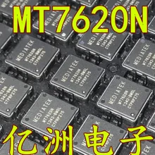5 шт./лот MT7620N