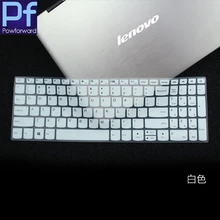 Для lenovo IdeaPad S145-15AST s145-15iwl S145 14AST 15IWL 330 320 15,6 дюйма Клавиатура для ноутбука защитная накладка для телефона