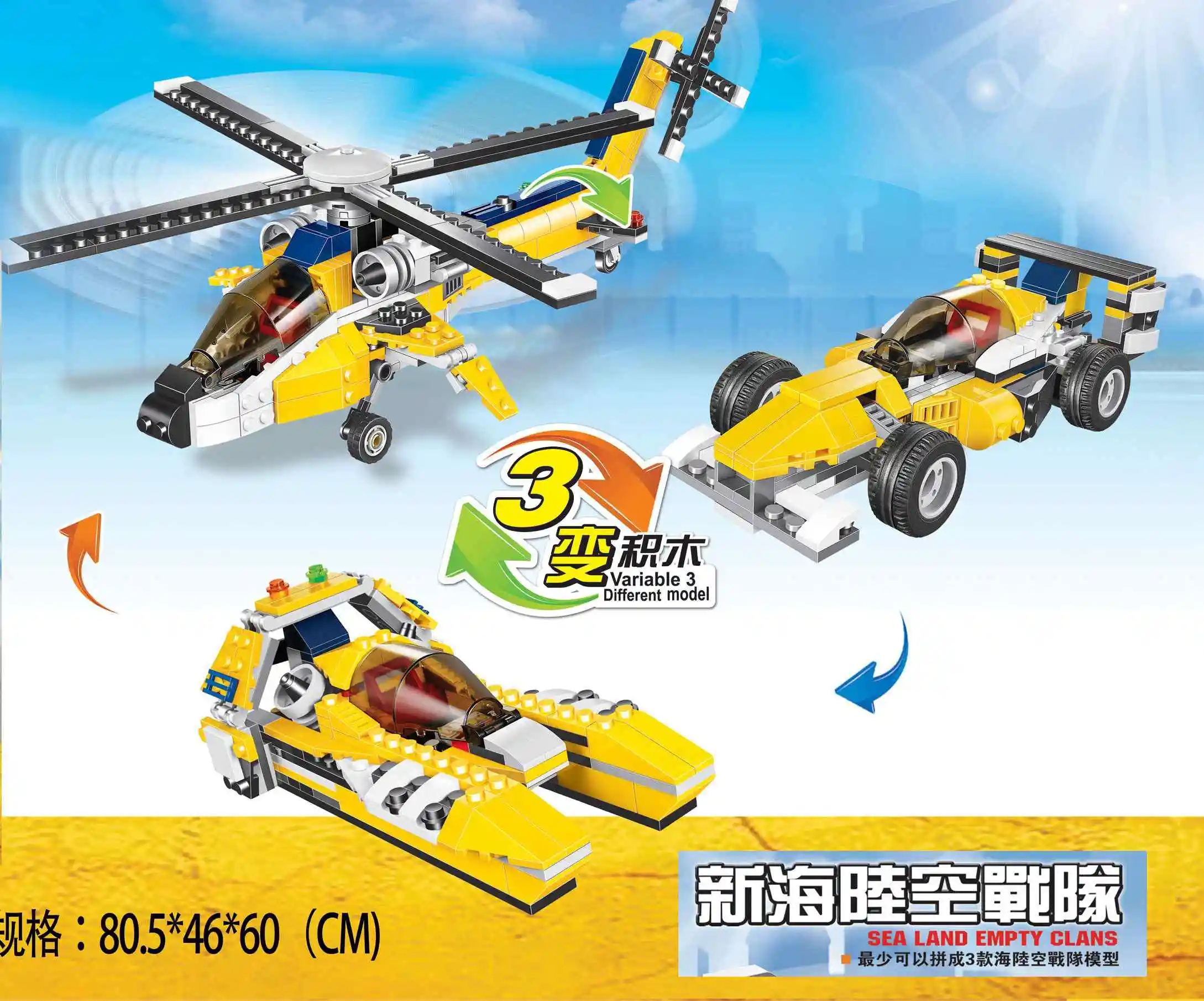 Legoing City Series  3iN1 Creator Rocket Car Rescue Helicopter Airpane Building Blocks Toys For Children Legoings Technic  Gifts