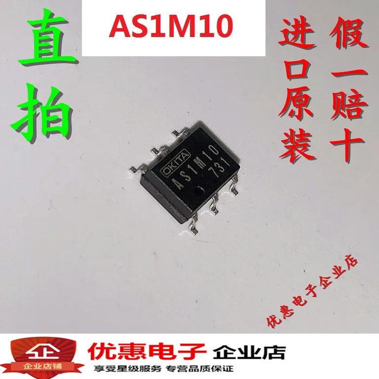10 шт./лот AS1M10 AS1M1O SOP6