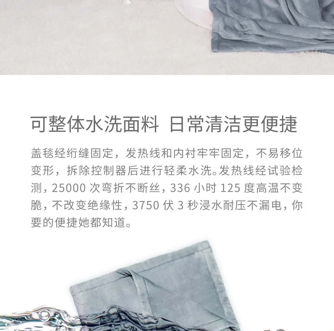 Новинка, xiaomi youpin QinDao, американское электрическое отопление, многофункциональное покрывало, безопасное время, для мытья воды, теплый, мягкий, лучший подарок