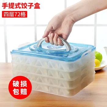 

Quick-frozen jiao zi he Kitchen Refrigerator Storage Box Non-stick Freeze Freshness Box with Lid Seperated Dumplings Box Wonton
