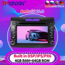 128GB Android 10.0 For Honda CRV 2012 - 2016 Car Radio Multimedia Video Recoder Player Navigation GPS Accessories Auto 2din dvd