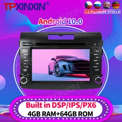 Radio Multimedia con GPS para coche, Radio con reproductor, navegador, dvd, 2Din, Android 128, 10,0 GB, para Honda CRV 2012   2016