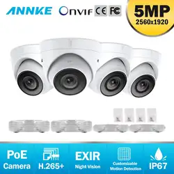 ANNKE, 4 шт., Ультра HD, 5MP, POE, IP камера, уличная, всепогодная, безопасность, сеть, пуля, EXIR, ночное видение, электронная почта, оповещение, набор