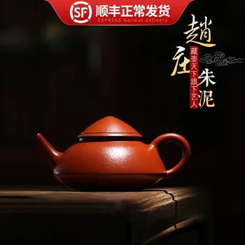 

of the yixing pure manual recommended dai li Zhao Zhuang zhu mud cap pot home small capacity kung fu with the teapot