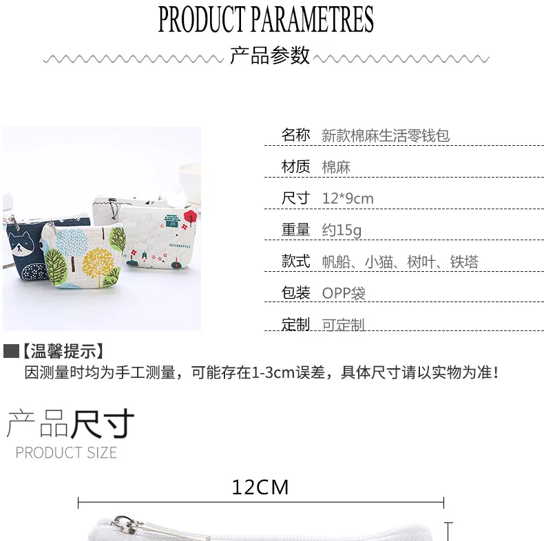 20pc/lot New simple cute model canvas mini Purse /fashion coin storage card pencil bag / hand take wallet / key /headset bag